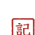 Vault Hanko Seal